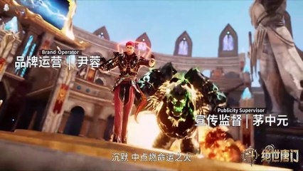 Soul Land 2 E79 (Subtitle Indonesia)