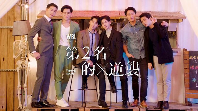 We Best Love - Fighting Mr.2nd ep2 (eng sub)
