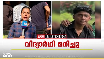 ഷഹബാസിന്റെ കൊലപാതകത്തിൽ ബാലാവകാശ കമ്മീഷൻ കേസെടുത്തു  | Thamarassery student attack