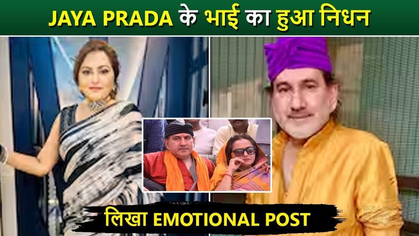 Jaya Prada's Brother Raja Babu Passes Away, Actress Shares An Emotional Note