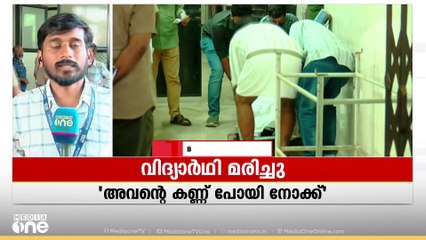'ഫസ്റ്റിലെ രണ്ട് കുത്തിലെന്നെ ഓന് ഒന്നായി അരഞ്ഞ് പാേയീന്'
