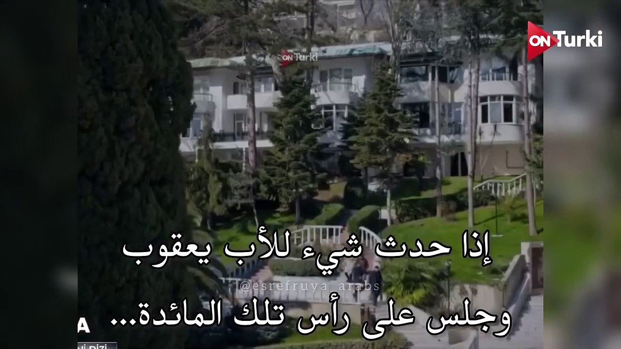 مسلسل حلم اشرف الحلقة 1 الاعلان 1 مترجم HD