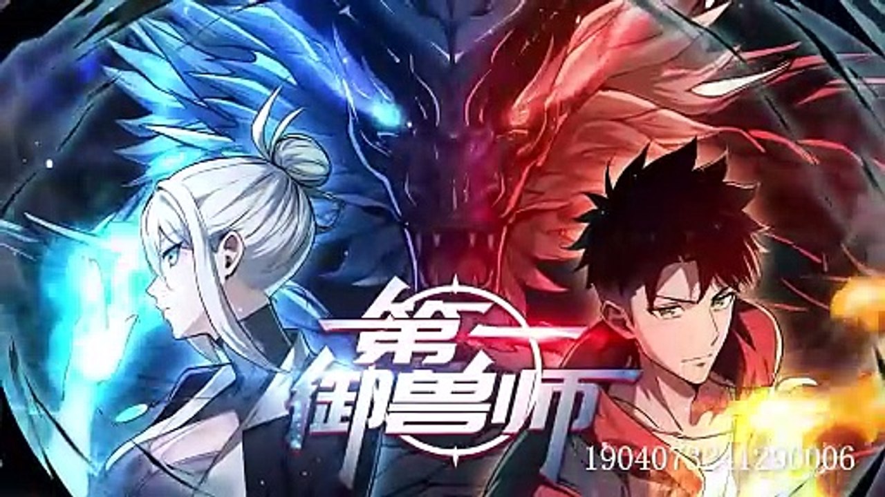 First Beastmaster [Beast-Taming God] Episode 19 In Multiple Subtitles