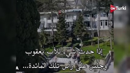 مسلسل حلم اشرف الحلقة 1 الاعلان 1 مترجم HD