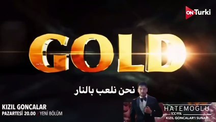 مسلسل البراعم الحمراء الحلقة 40 الاعلان 2 الرسمي مترجم HD