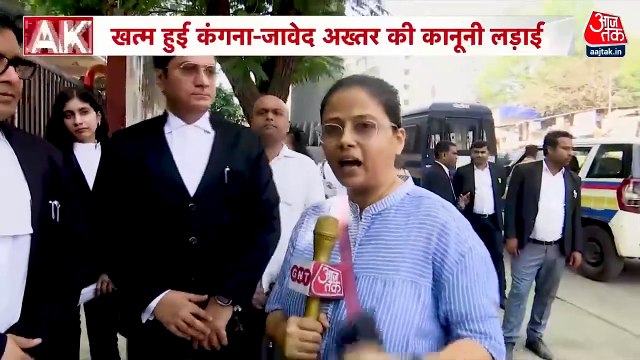 Kangana Ranaut and Javed Akhtar legal battle ends: खत्म हुई कंगना और जावेद अख्तर की कानूनी लड़ाई, जानें क्या था मामला?