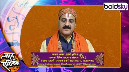 Weekly Rashifal 2025: 1 मार्च से 7 मार्च तक, 5 राशियों का Golden Time होगा शुरु, करें ये 1 उपाय..|