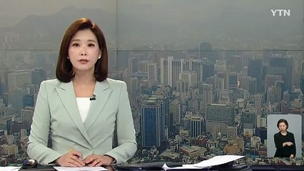 경찰, 3·1절 전야 폭주족 특별단속...744건 적발 / YTN