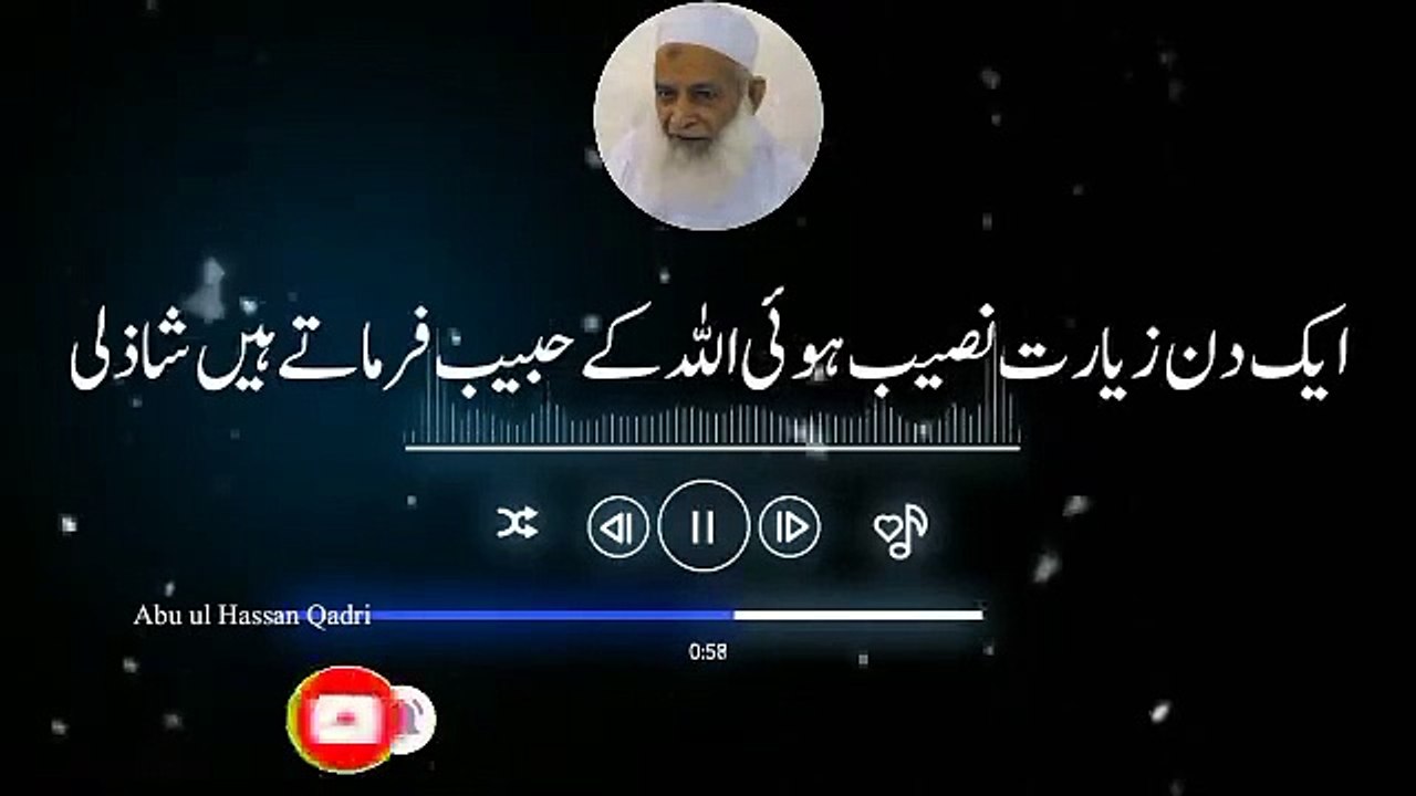 Ziyarat-E-Mustafa