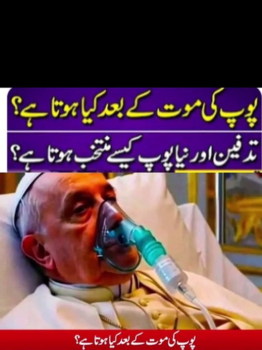 After death of pope  selection election newpope