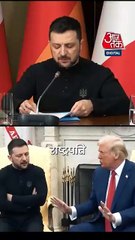 Donald Trump से तीखी बहस के बाद क्या बोले Zelensky?