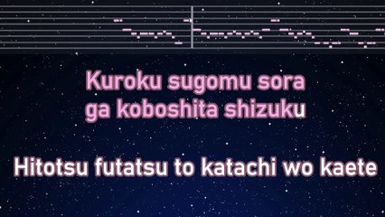 Karaoke♬ 7 - AMENOSEI 【No Guide Melody】 Instrumental, Lyric Romanized