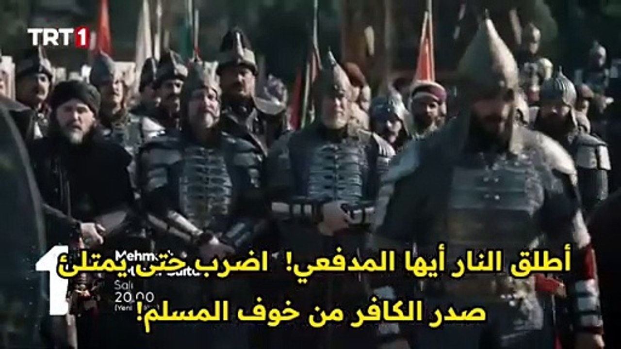 مسلسل السلطان محمد الفاتح الحلقه 37 اعلان 1 كام...