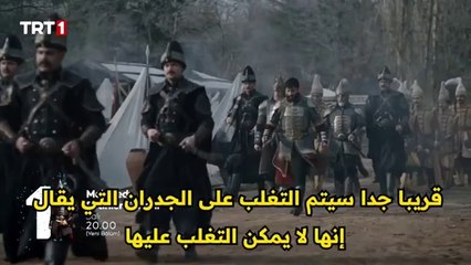 مسلسل السلطان محمد الفاتح الحلقه 37 كاملة مترجمة للعربيه