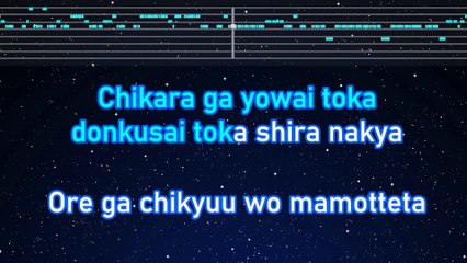 Karaoke♬ Katsute Tensaidatta Oretachie - Creepy Nuts 【No Guide Melody】 Instrumental, Lyric Romanized