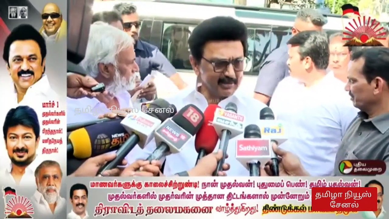 பேசும்போது கத்திய நபர்.. முதல்வர் கொடுத்த ரியாக்சன்.. | Mk Stalin Pressmeet