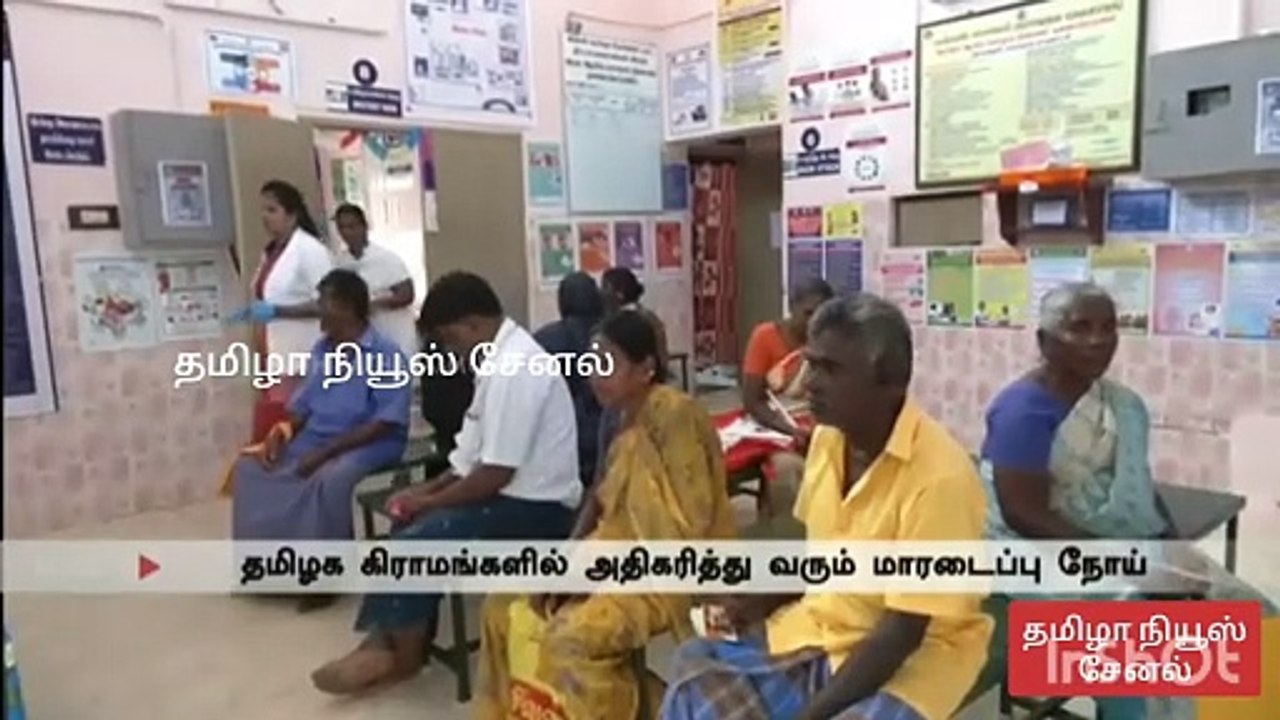 தமிழக கிராமங்களில் அதிகரித்து வரும் மாரடைப்பு நோய் | Heart Attack