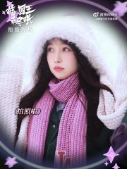 Ski Into Love - Wei Zhi - Special Video # 2