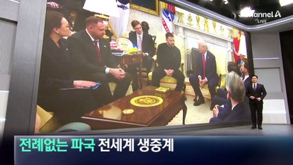 미-우크라 정상회담 전례 없는 파국…전세계 생중계