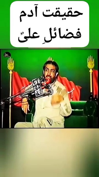 Ali haq haider