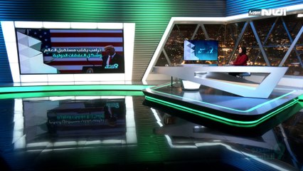 خرائط ترامب الأمريكية الجديدة... أي شكل؟