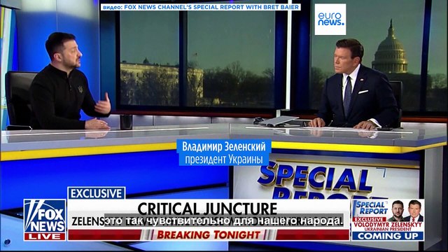 Зеленский повторил требования гарантий безопасности после скандальной перепалки с Трампом