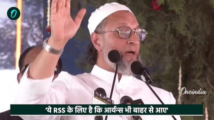 CM Yogi के ऊर्दू Kathmullah वाले बयान पर भड़के Asaduddin Owaisi का योगी मोदी पर तंज| वनइंडिया हिंदी