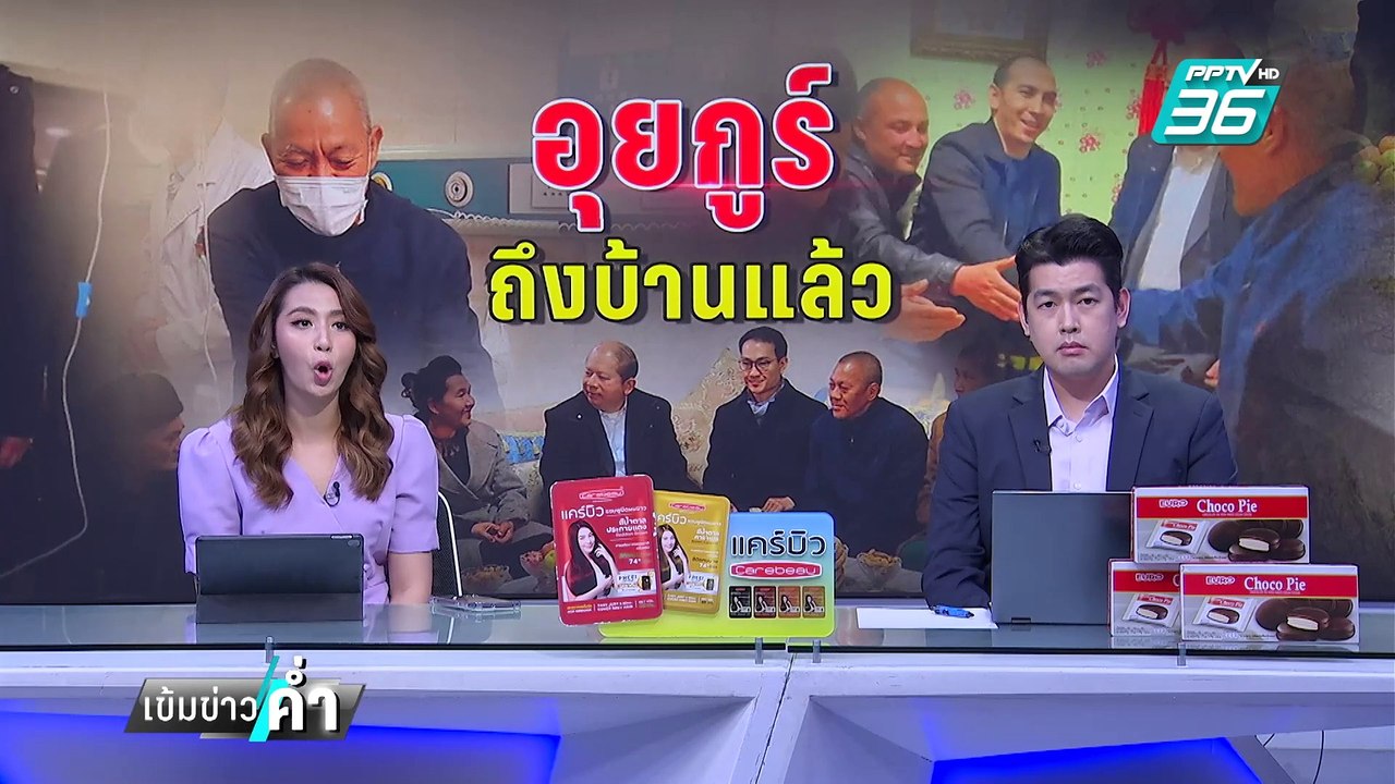 จีน ฟาดกลับ สหรัฐ ฯ โกหก! กล่าวหาฆ่าล้างเผ่าพัน...