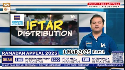 Ehsaas Telethon - Ramadan Appeal | 1 March 2025 - Part 1 | ARY Qtv