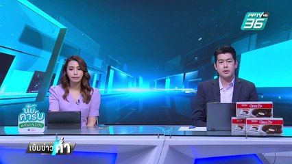 เดือด! KNLA โจมตีฐานเมียนมา หนีเข้าไทย 436 คน | เข้มข่าวค่ำ | 1 มี.ค. 68