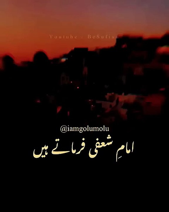 Deen ki Baatein ❤️❤️