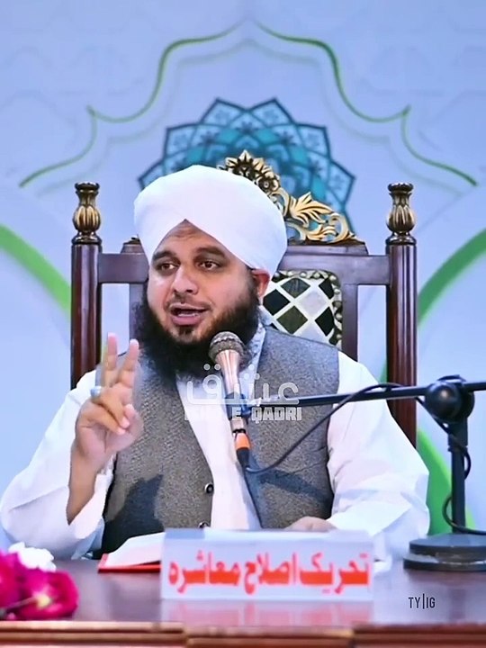 💯life changing bayan _ part 2 _ peer ajmal raza qadri _ ISHQ E QADRI Channel (1)