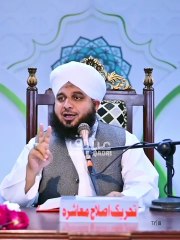 💯life changing bayan _ part 2 _ peer ajmal raza qadri _ ISHQ E QADRI Channel (1)
