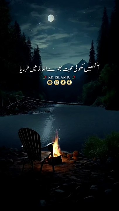 Heart Touching Bayan 💯🥀 _ peer ajmal Raza qadri _ #ajmalrazaqadri #shortsvideo ##shorts #trending
