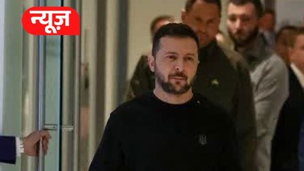 ना डील हुई, ना परोसा गया खाना, White House से बाहर हुए Zelensky