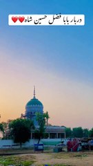 Baba Fazal Shah Darbar KhichiWala