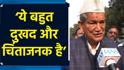 Chamoli Avalanche की घटना में मजदूरों के फंसने पर बोले Harish Rawat