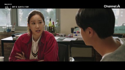 [6회 예고] 오류를 줄이는 방법은 한 가지뿐, 노정의를 위해 가설을 직접 시험하는 박진영
