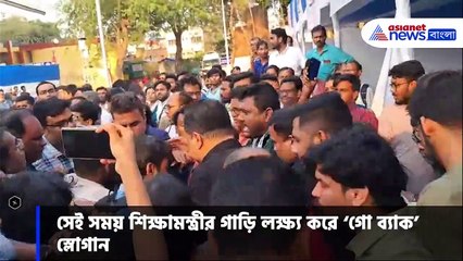 JU তে ধুন্ধুমার, ব্রাত্য বসুকে গো ব্যাক স্লোগান