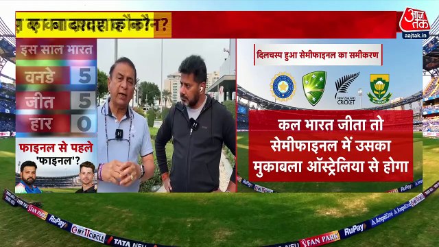 CT में सेमीफाइनल से पहले भारत के लिए बड़ा मुकाबला, IND vs NZ में कौन मारेगा बाजी?