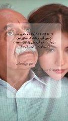 Farhat Ishtiaq Meem Se Muhabbat | #part #pakistanidrama #romantic