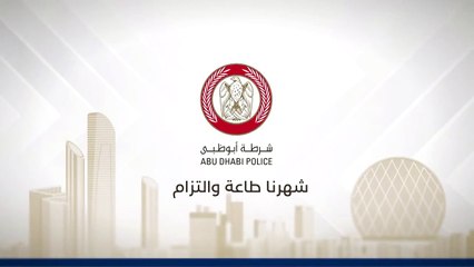 Ramadan in UAE: Abu Dhabi Police warn of begging during holy month
