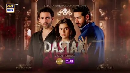 Dastak Episode 12 Ali_Raza Sohai_Ali Feroz_Kadri___1_March_2025___ARY_Digital_Drama(360p)