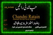Chandni Ratain...Rasheed Ahmad Faridi Qawwal