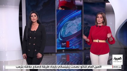 أصعب ربع ساعة في حياة زيلينسكي.. كيف بدأت المقابلة مع ترمب؟