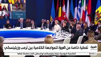 زيلينسكي يحاول حل أزمته مع ترمب في لندن