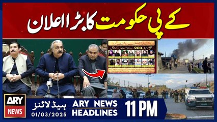 KP government's big announcement | ARY News 11 PM Headlines | 1st Mar 2025