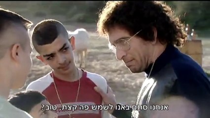 הפרלמנט עונה 2 פרק 4