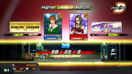 20250222 HKG 広東最弱車手 ゲームパニック甲府