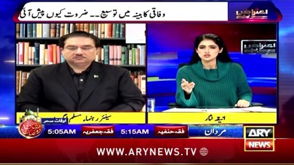 "Our top priority is for Maulana to be part of the federal cabinet." Khurram Dastgir